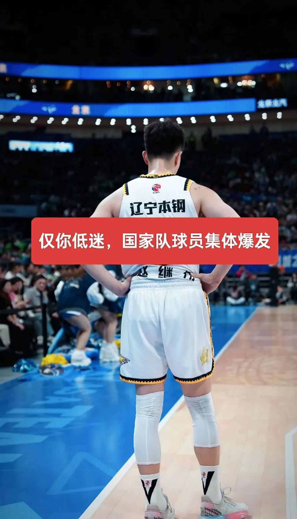 篮网关键时刻失误不断，球队憾负对手，要求各种国内发生男人有关汽车手机.